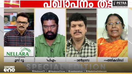 'ഇങ്ങനെ ഒരു പ്രഖ്യാപനം നടത്തുമ്പോൾ ആദിവാസികളെ പുറന്തള്ളരുത്'