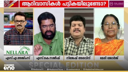 'ഞങ്ങളുടെ സാമ്പത്തിക ശാസ്ത്രം വേറെയാണ്, അതിൽ നിങ്ങൾ പറയുന്ന കാര്യങ്ങൾ ഉണ്ടാവില്ല'