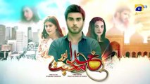 Khuda Aur Mohabbat Episode 09 [Eng_Sub]_-_Kubra_Khan_-_Imran_Abbas_-_Sadia_Khan_-_Har_Pal_Geo(360p)