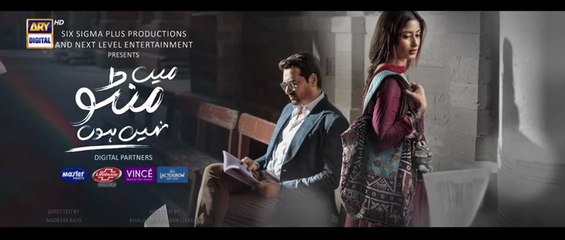 Main Manto Nahi Hoon last episode Pakistani drama