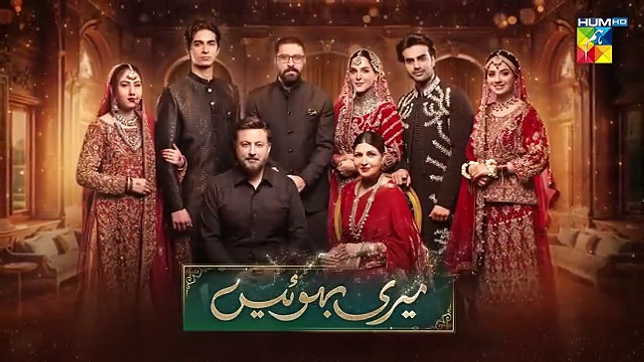 Meri Bahuain - Ep 14 Teaser - 01 Nov 2025 - [ Mehrunisa Iqbal_ Kanwal Khan _ Rahat Ghani ] HUM TV(360P)