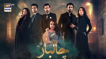 Chaalbaaz Episode 22 _ Teaser _ Saniya Samshad _ Hammad Shoaib _ Zoha Tauqeer _ ARY Digital(360P)