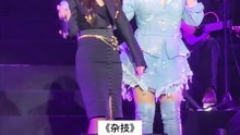 卫兰演唱会嘉宾：李佩玲！合唱《杂技》音色搭配绝了！