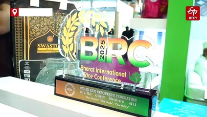 चावल निर्यात प्रदर्शनीः नए बाजार की तलाश, अलग-अलग देशों से आए प्रतिनिधियों को जायकेदार पकवान पेश किए