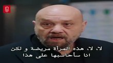 مسلسل شراب التوت الحلقة 111 مترجمة