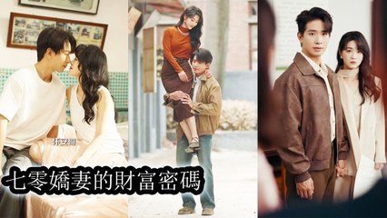 After entering the book,she took her fortune and system to the countryside to save her fiancé’s fate