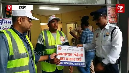 ट्रैफिक पुलिस ही नहीं यहां जनता भी संभालती है शहर की यातायात व्यवस्था, आप भी बन सकते हैं ट्रैफिक प्रहरी