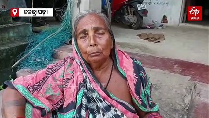 ୫୪ ବର୍ଷ ପରେ ବି ଆଖିରୁ ଶୁଖିନି ଲୁହ, କେନ୍ଦ୍ରାପଡ଼ା ଓକିଲପାଳ ଗାଁରେ ବାତ୍ୟା ପୀଡ଼ିତଙ୍କୁ ସମୂହ ପିଣ୍ଡଦାନ