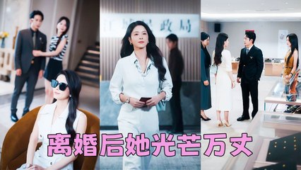 6 years of marriage couldn't warm his heart. She stopped begging for his love and filed for divorce