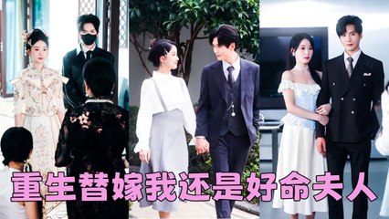 Her family made her marry a corpse.But he wasn't dead, spoiled her like treasure.They regretted