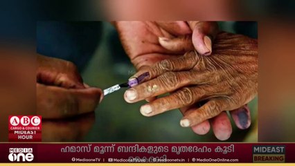 കേരളത്തിലും SIR;- 'പ്രവാസികളുടെ വോട്ടവകാശം നിഷേധിക്കുന്നതാകരുത്'