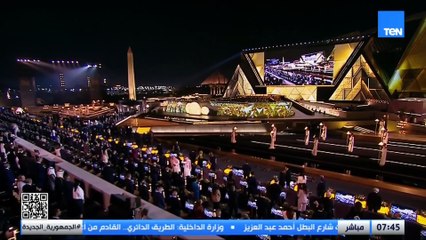 مصر أولا ثم العالم.. الرئيس السيسي والسيدة قرينته يتقدمان المشاركين في احتفالية افتتاح المتحف المصر