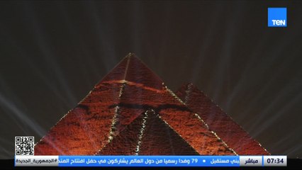 الرئيس السيسي وقرينته يتوسطان صورة تذكارية للقادة والملوك المشاركين بحفل افتتاح المتحف المصري الكبير