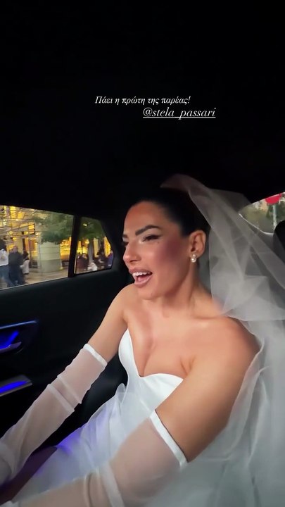 Οι δηλώσεις της Στέλλας Πάσσαρη λίγο πριν το γάμο της