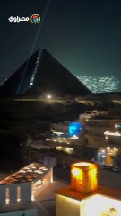 مواطنون يوثقون حفل افتتاح المتحف المصري الكبير من خلف الأهرامات