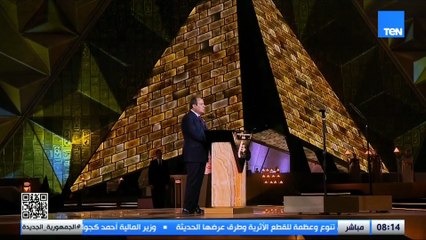 الرئيس السيسي: المتحف المصري الكبير صورة تنم عن شخصية الشعب المصري الأصيل