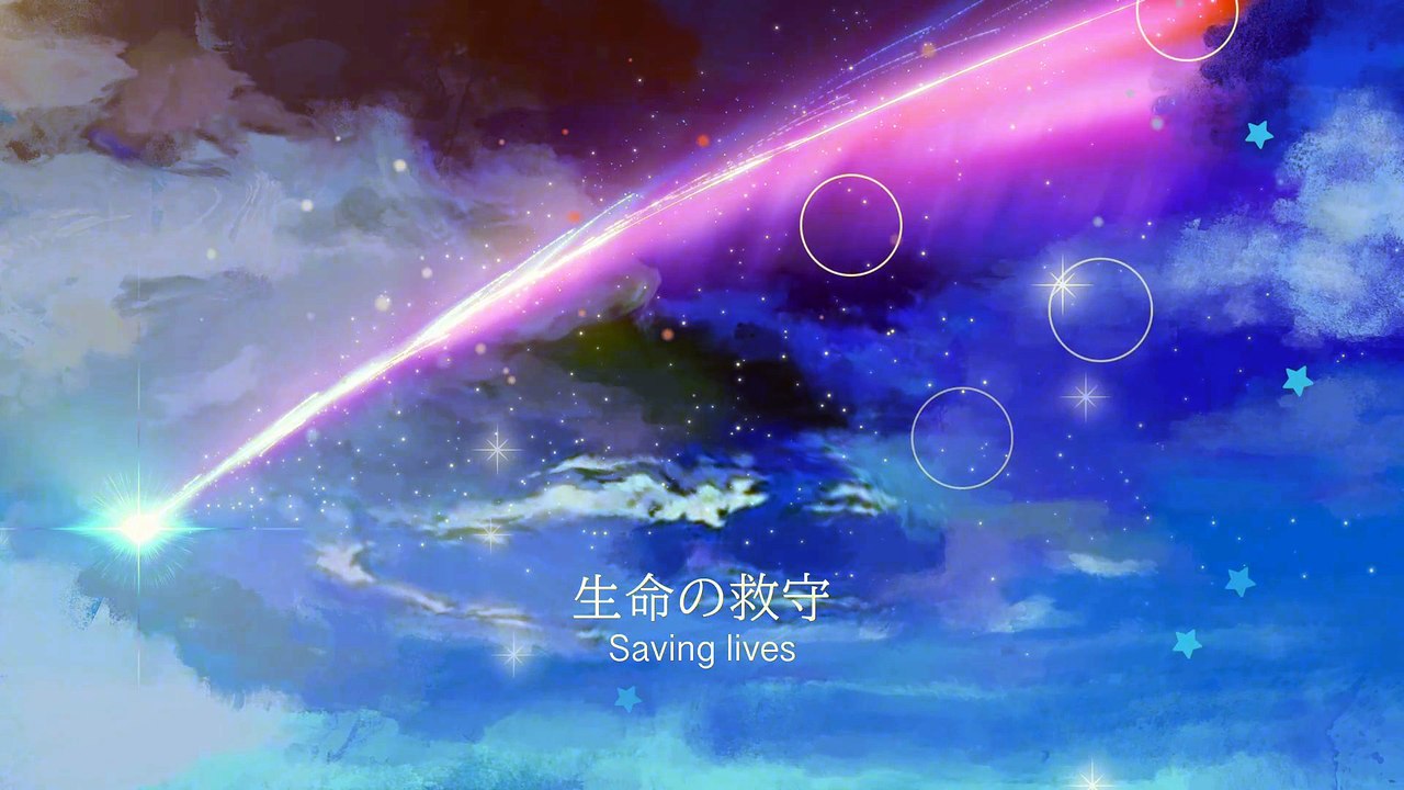 「生命の救守」 ORIGINAL SOUNDTRACK