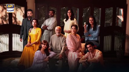 مسلسل بعض غير مقال الحلقة 4 الرابعة مدبلج HD