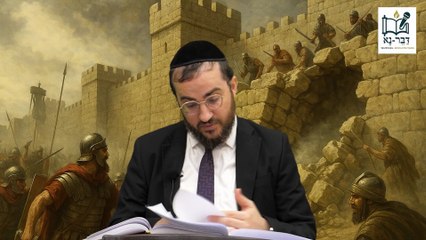 הלכות בין המייצרים מיהו קטב מררי  חלק ב הרב דוד בכר