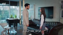 مسلسل ورود وذنوب الحلقة 4 مترجمة