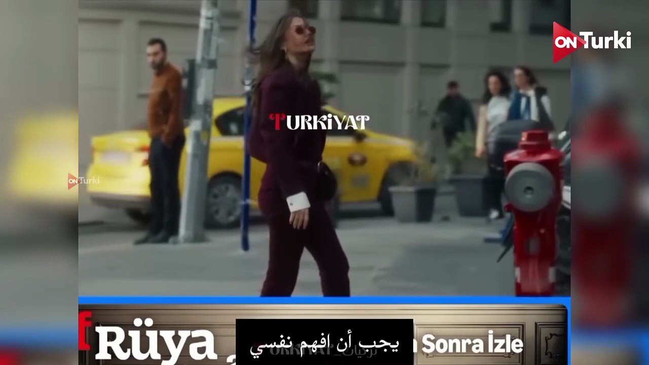 مسلسل حلم اشرف الحلقة 21 اعلان 1 الرسمي مترجم HD