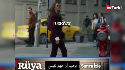 مسلسل حلم اشرف الحلقة 21 اعلان 1 الرسمي مترجم HD