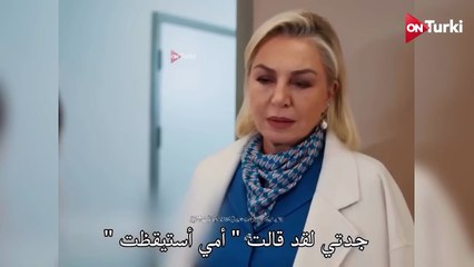 مسلسل الورود والذنوب الحلقة 5 اعلان 1 الرسمي مترجم HD