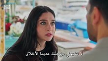 مسلسل ورود وذنوب الحلقة 4 مترجمة الجزء 1