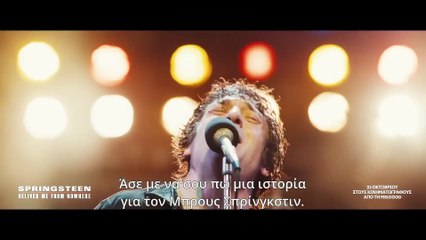 Springsteen: Deliver Me from Nowhere | movie | 2025 | Official Teaser