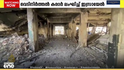 വെടിനിർത്തൽ കരാർ ലംഘിച്ച്​ തുടർച്ചയായ അഞ്ചാം ദിവസവും ഗസ്സയിൽ കുരുതി തുടർന്ന്​ ഇസ്രായേൽ