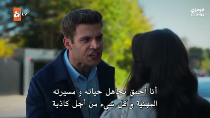 مسلسل غريب في المرآة الحلقة 5  - ( الجزء 2 )