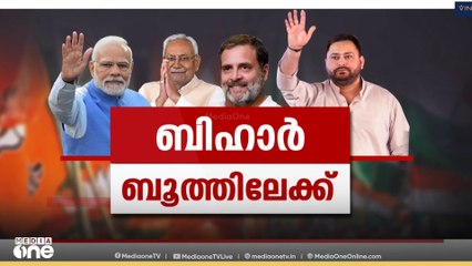 ബീഹാറിൽ ജൻ സുരാജ് പാർട്ടിനേതാവിന്റെ കൊലപാതകത്തിൽ JDU സ്ഥാനാർഥി അറസ്റ്റിൽ