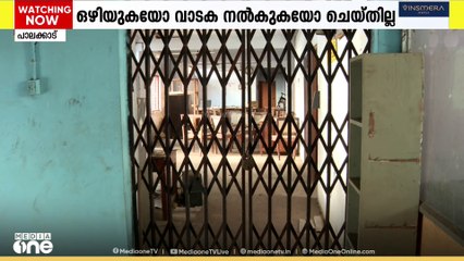 ഒഴിഞ്ഞുകൊടുക്കാതെ ഐസിഡിഎസ്; കെട്ടിടം വാടകയ്ക്ക് കൊടുത്ത് കുടുങ്ങി കുടുംബം