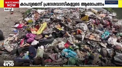 കൊച്ചി നഗരസഭ മാലിന്യമുക്തമെന്ന പ്രഖ്യാപനം കാപട്യമെന്ന് ആരോപണം
