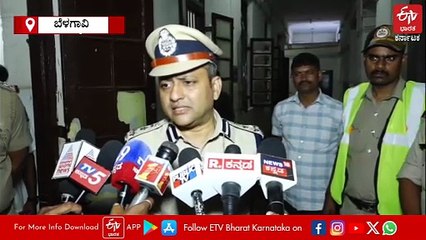 ಬೆಳಗಾವಿಯಲ್ಲಿ ರಾಜ್ಯೋತ್ಸವ ಮೆರವಣಿಗೆ ವೇಳೆ ಚಾಕು ಇರಿತ: ಐವರಿಗೆ ಗಾಯ