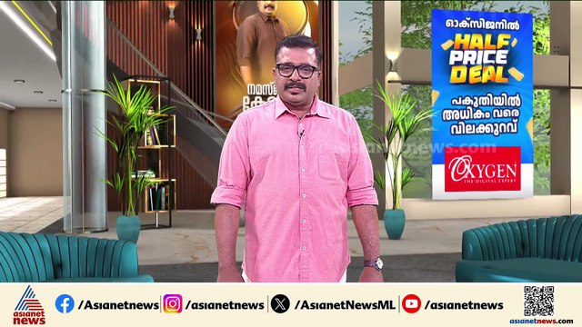 'ജീവിക്കാൻ ഒരു നിവൃത്തിയുമില്ല'; കാട്ടാനപ്പേടിയിൽ കുതിരാൻ ഇരുമ്പുപാലം നിവാസികൾ