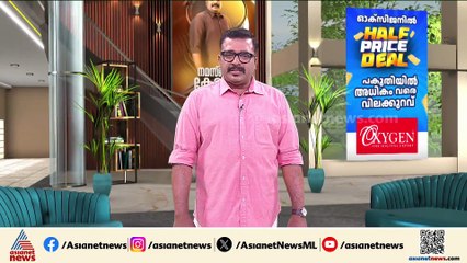 'ജീവിക്കാൻ ഒരു നിവൃത്തിയുമില്ല'; കാട്ടാനപ്പേടിയിൽ കുതിരാൻ ഇരുമ്പുപാലം നിവാസികൾ