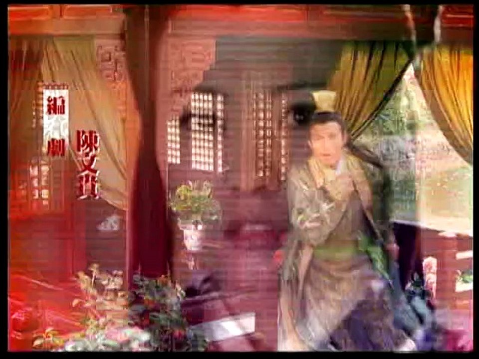 Lưu Bá Ôn - 05 (lồng tiếng Bắc)