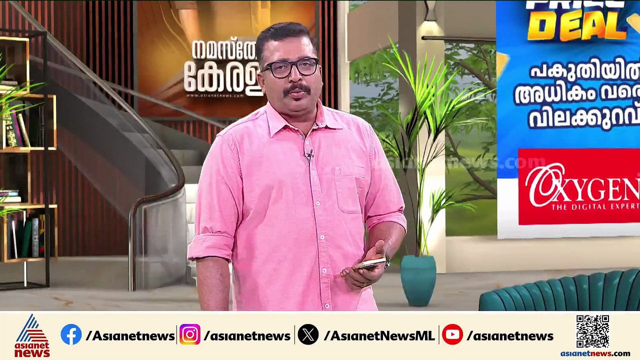 'വോട്ടർ പട്ടിക ക്രമക്കേടിൽ കൊടുവള്ളി ന​ഗരസഭാ സെ...