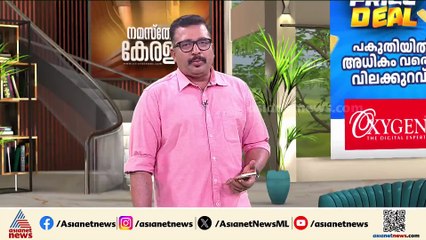 'വോട്ടർ പട്ടിക ക്രമക്കേടിൽ കൊടുവള്ളി ന​ഗരസഭാ സെക്രട്ടറിയെ മാറ്റുകയല്ല, വേണ്ടത് ശിക്ഷാനടപടി'