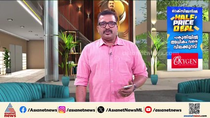 കൊച്ചിയിൽ അമീബിക് മസ്തിഷ്ക ജ്വരം; ലക്ഷദ്വീപ് സ്വദേശിക്ക് രോ​ഗം സ്ഥിരീകരിച്ചു