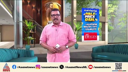 പാലക്കാട് ചിറ്റൂരില്‍ പതിനാലുകാരന്‍ കുളത്തില്‍ മരിച്ച നിലയില്‍, ഇരട്ട സഹോദരനെ കാണാനില്ല