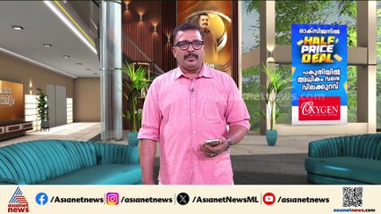 കൊടുവള്ളിയിലെ വോട്ടർപട്ടികയിൽ വൻ ക്രമക്കേട്; ന​ഗരസഭ അസി. സെക്രട്ടറിയുടെ റിപ്പോർട്ട് പുറത്ത്