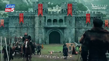 Kuruluş Osman Episode 1 Part 1 with Urdu Subtitles – Start the Epic Journey! 🎬