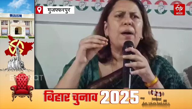 बिहार में महागठबंधन की सरकार बनी तो ₹500 में सिलेंडर पत्रकारों को फ्री इलाज एवं सभी घर को मिलेगा एक सरकारी नौकरी - सुप्रिया श्रीनेत