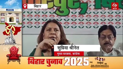बिहार में महागठबंधन की सरकार बनी तो ₹500 में सिलेंडर पत्रकारों को फ्री इलाज एवं सभी घर को मिलेगा एक सरकारी नौकरी - सुप्रिया श्रीनेत