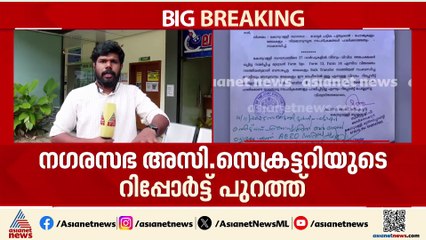 1500 വോട്ട് മാറ്റിയതിന് രേകഖകളില്ല; കൊടുവള്ളി മുനിസിപ്പാലിറ്റിയിലെ വോട്ടർ പട്ടികയിൽ വൻ ക്രമക്കേട്