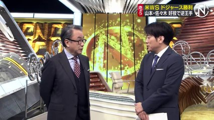 情報７ｄａｙｓニュースキャスター 2025年日11月1日