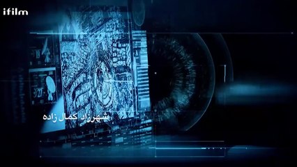 Gando Season 02 | Iranian Tv Series | Episode 01 | English Subtitles |