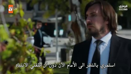 مسلسل غريب في المرآة الحلقة 5 مترجمة